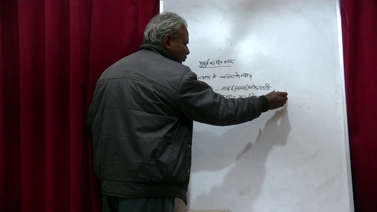 Day 17 - Vastu - dr Ramdev Sahu - YouTube