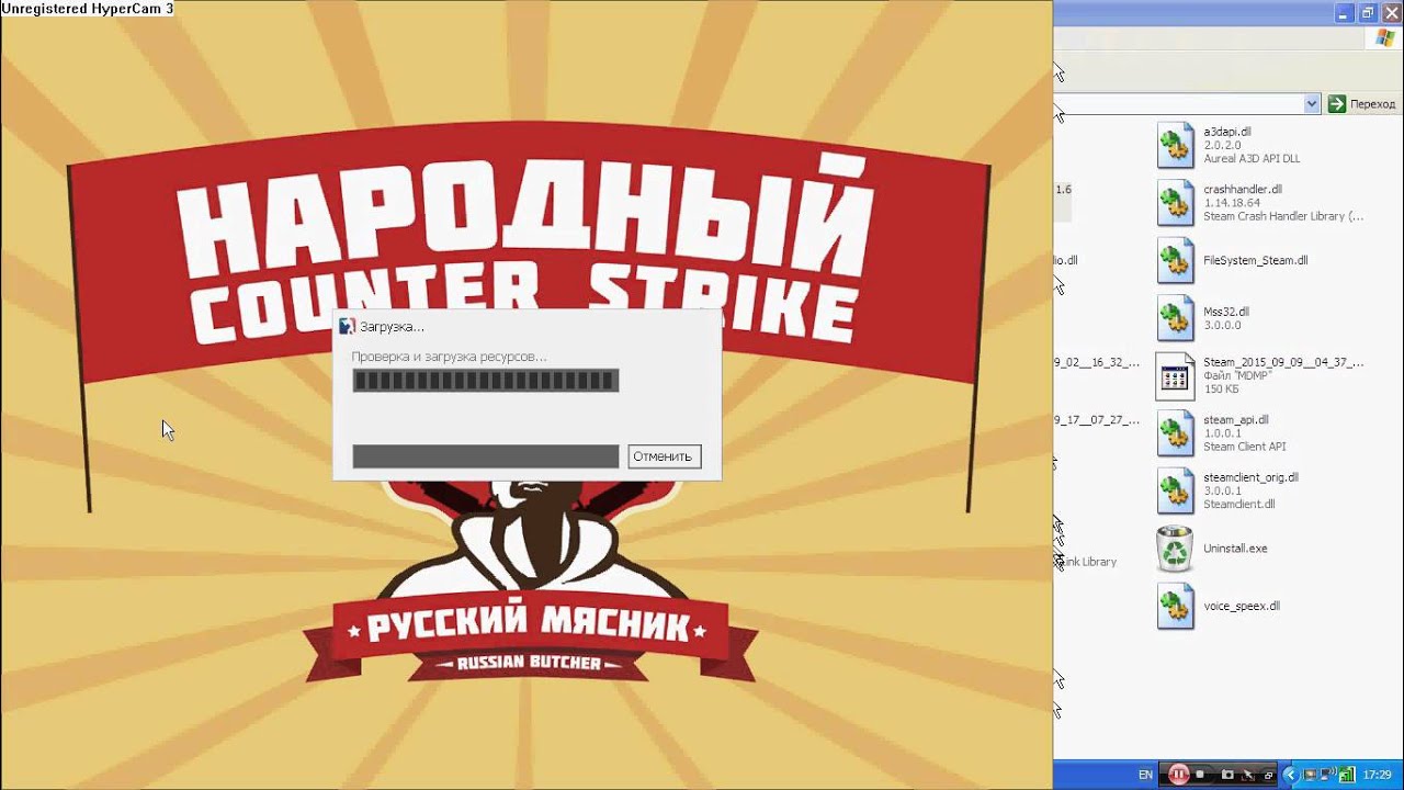 Сборка от мясника. CS 1.6 сборка русского мясника. Инвентарь русского мясника. Мясник КС 1.6. Сборка мясника 1.6