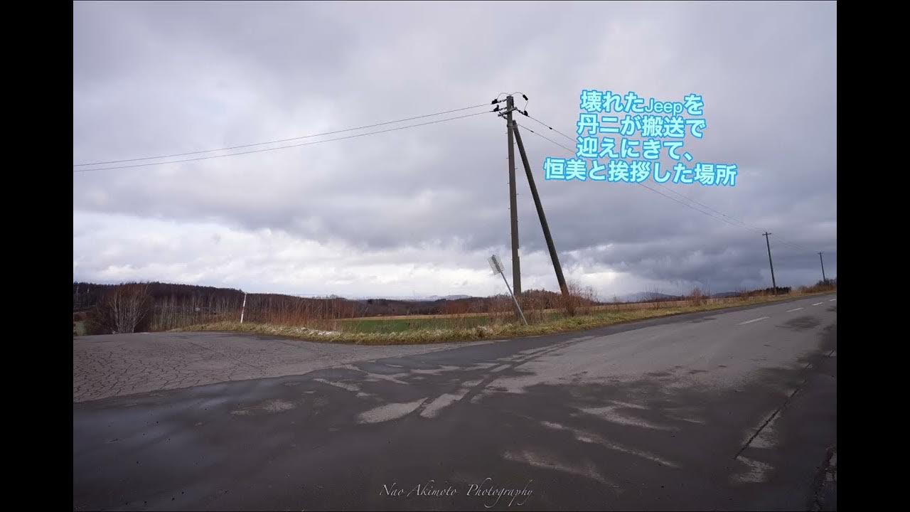 First Love初恋 ロケ地 追加あります YouTube