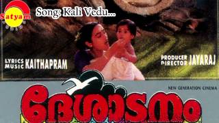 Kali Veedu - Deshadanam