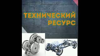 Почему гнёт вилку сцепления на Газ, УАЗ, Ваз и т.д.