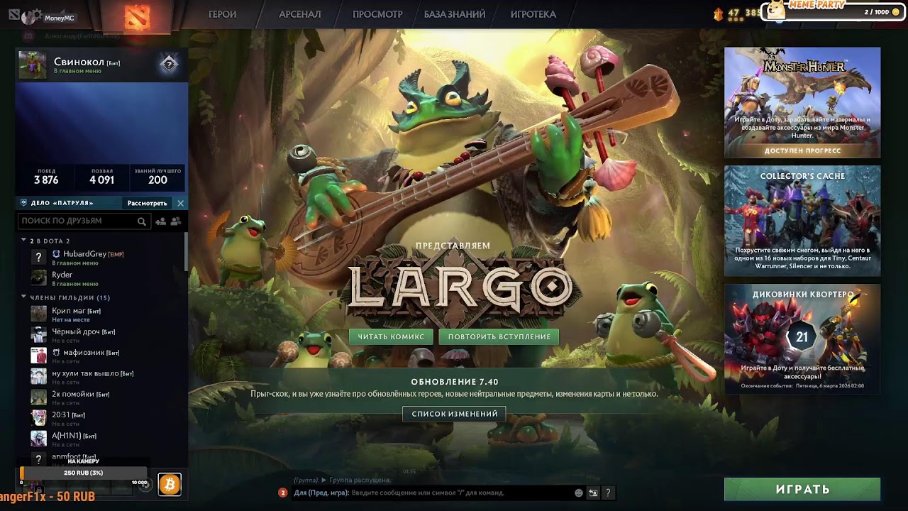 Dota 2 Ability Draft