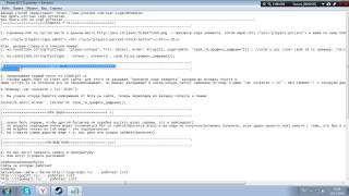 Взлом csgofast.ru screenshot 5