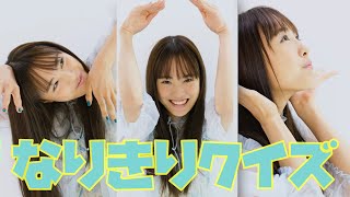 大友花恋からクイズです！ これは何の花でしょう？
