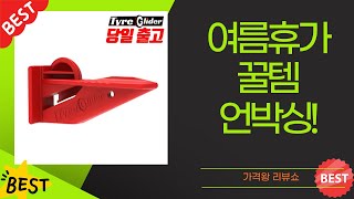 여름휴가 필수템! 챙 넓은 모자  낚시 미끼  자전거 용품 언박싱!