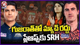SRH vs GT Match Cancel To Due To Heavy Rain | Hyderabad | V6 News