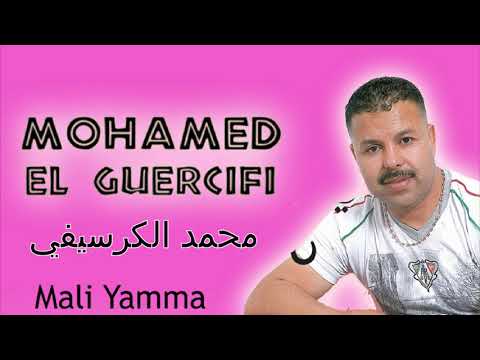 Mohamed El Guercifi 2019 - Mali Yamma