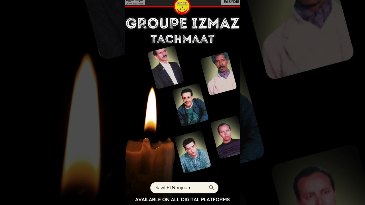 Groupe Izmaz - Tachmaat - مجموعة ازماز - 