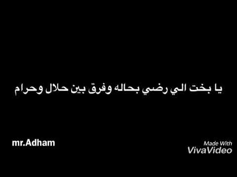 حاله واتس ومين الدنيا دايماله محدش ضامن الايام