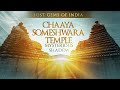 Chaya Someshwara Temple |  Lost Gems of INDIA |  Historical Documentary