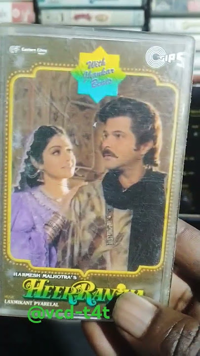HEER RANJHA #movie ka audio cassette#jhankar best