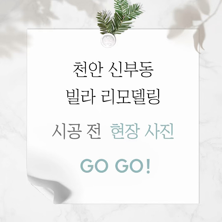 우성인테리어 - YouTube 우성인테리어
