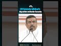 CM Suvendu Adhikari’s big action on Border Security