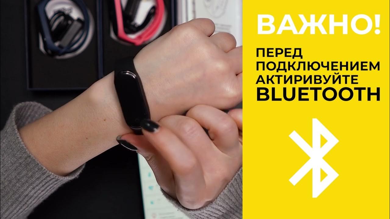 Фитнес браслет RunGo R2 - YouTube