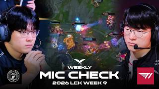 끝날 때까지 끝난 게 아니다 | 마이크 체크 Ep.9 | 2026 LCK
