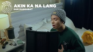 Akin Ka Na Lang - Sam Mangubat | #ArtistsAtHomeSessions