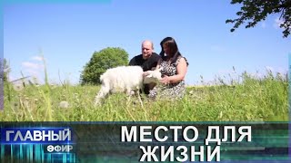 Ивьевский район — место для жизни! О какой 