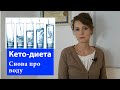 Снова про воду | Пить или не пить | Сколько и когда пить