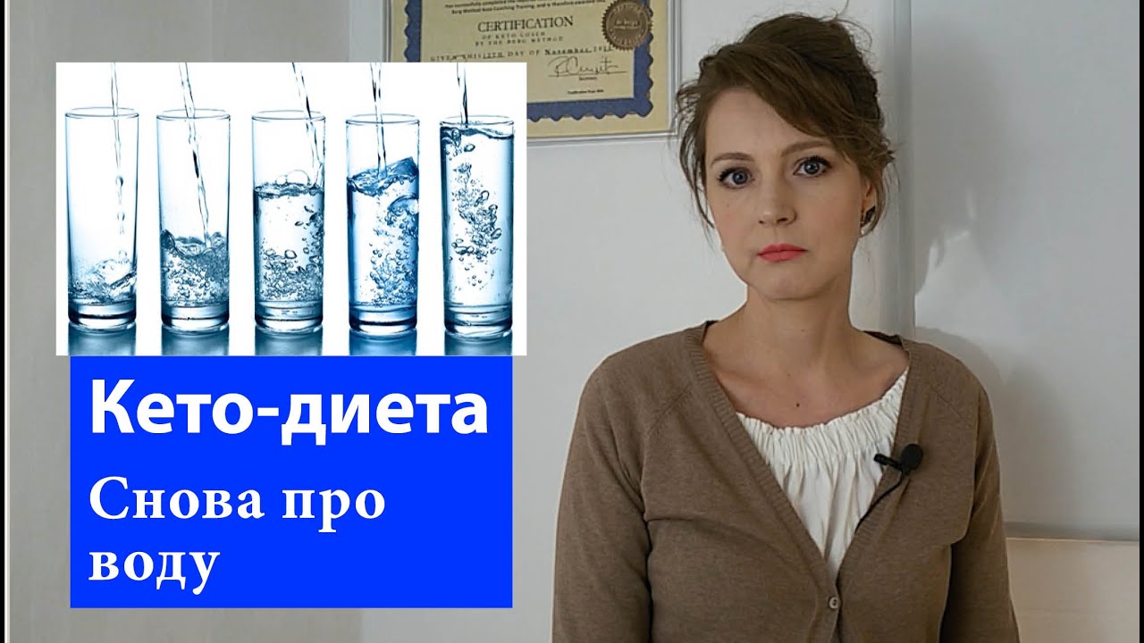 Капоте когда пить