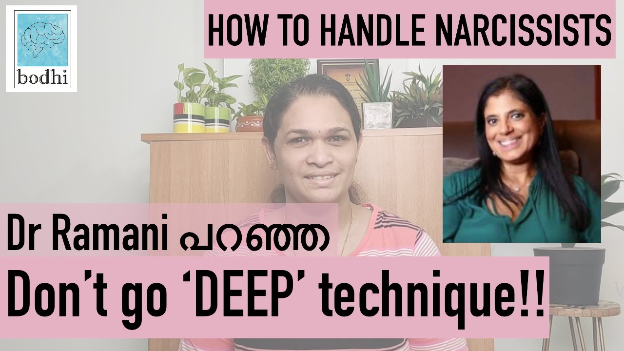 Don't go DEEP by Dr Ramani | Handling Narcissistic relationships | Toxic Relationships Malayalam