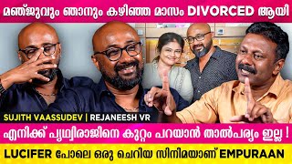 ഞാൻ മരിക്കും മുന്നേ ഒരു ഇംഗ്ലീഷ് സിനിമ ചെയ്യും | Sujith Vaassudev  | Rejaneesh VR | Interview