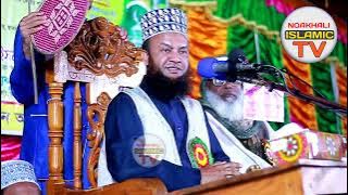 dr abul kalam azad bashar waz 2023 new waz 2023 bashar waz