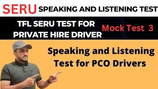 ⁣SERU Speaking and listening mock 3 test for PCO drivers  | TFL SERU test 2023 | SA PCO SERU training