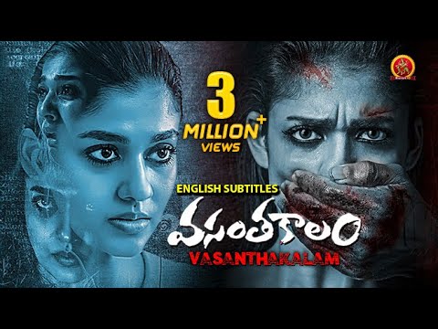 telugu movies with english subtitles youtube