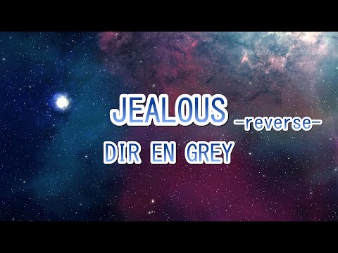 【カラオケ】JEALOUS-reverse- / DIR EN GREY【ガイドなし】