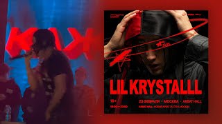 Lil Krystalll , Aarne | Москва, Live 23.02.2023 [4K]