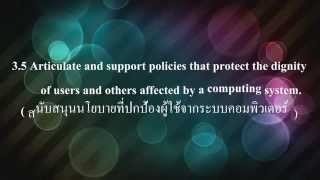 ACM Codes of Ethics Section 3-4