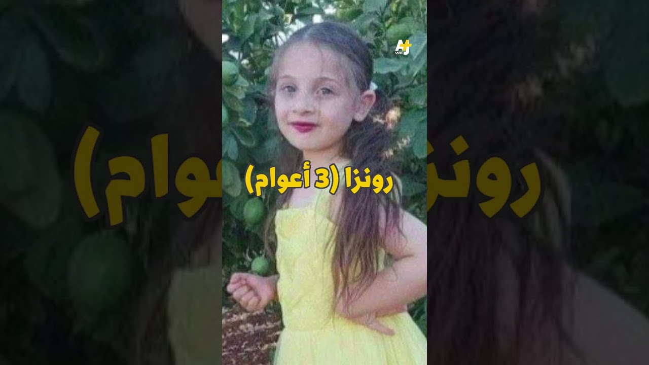 ماذا حدث في طوباس؟