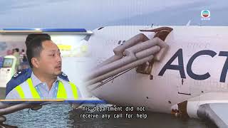 Cargo plane swerves off runway after landing killing two airport workers | TVB News | 2025\/10\/20