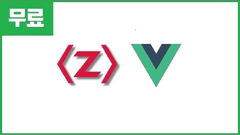 Vue 기본 강좌 - 틱택토 + Vuex 도입