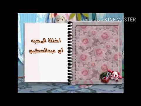 ألف مبروك التميز أخوي