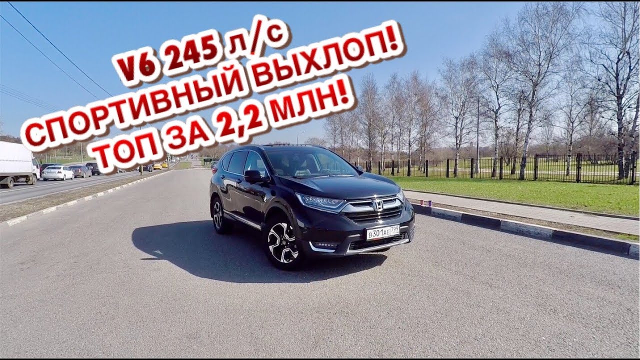 Хонда кто владелец Хонда кто владелец