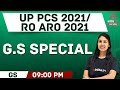 UP PCS 2021/RO ARO 2021 | General Studies | G.S Special