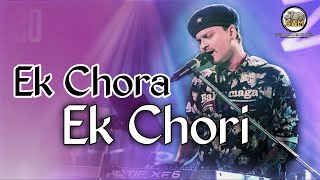 Ek Chori Ek Chora | Manas Robin | Zubeen Garg |@SpicyAssamMultimediaPvt.Ltd.| Adivasi Song