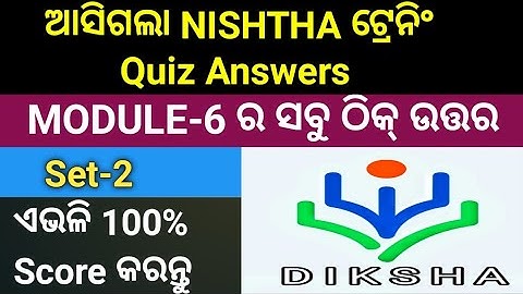 Nishtha Module 6 Answers Set-2  || Nishtha Module 6 Question Answers