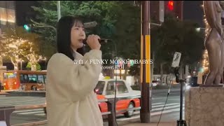 告白 / FUNKY MONKEY BABYS