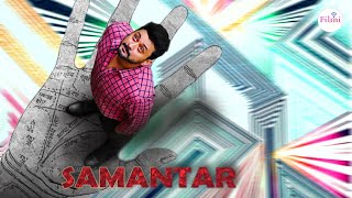 -06 Samantar Kya Kisi Aur Ka अतत, Kisi Ka भवषय Ho Sakta Hai?