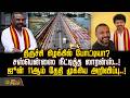 திருச்சி கிழக்கில் போட்டியா? சஸ்பென்ஸை நீட்டித்த லாரன்ஸ்...! ஜூன் 11ஆம் தேதி முக்கிய அறிவிப்பு...!