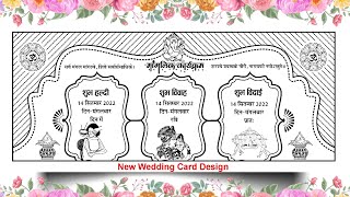 new wedding card design cdr file || trbahadurpur || sadi card matter