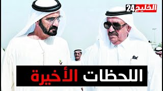 من هو الشيخ حمدان بن راشد آل مكتوم.. وموقفه من حاكم دبي
