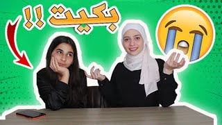 متى لمى رح تتزوج ؟؟ سارة صارت تبكي شو صار ؟؟