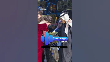 محمد عبده اختارها شخصيا عبير نعمة لـ النهار تأث رت كثيرا 