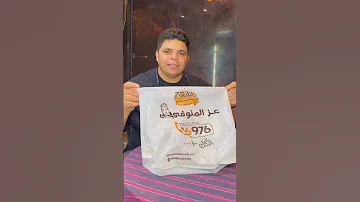 أسوء تجربه كبدة وسجق في مصر 