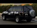هاك قلبي هاك شيلات