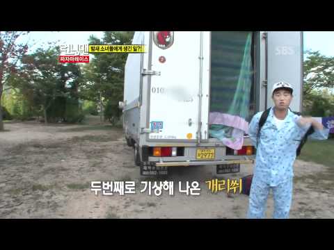 [sbs 런닝맨] 64회 일요일이좋다 196회1부 2011년10월9일 일요일_08