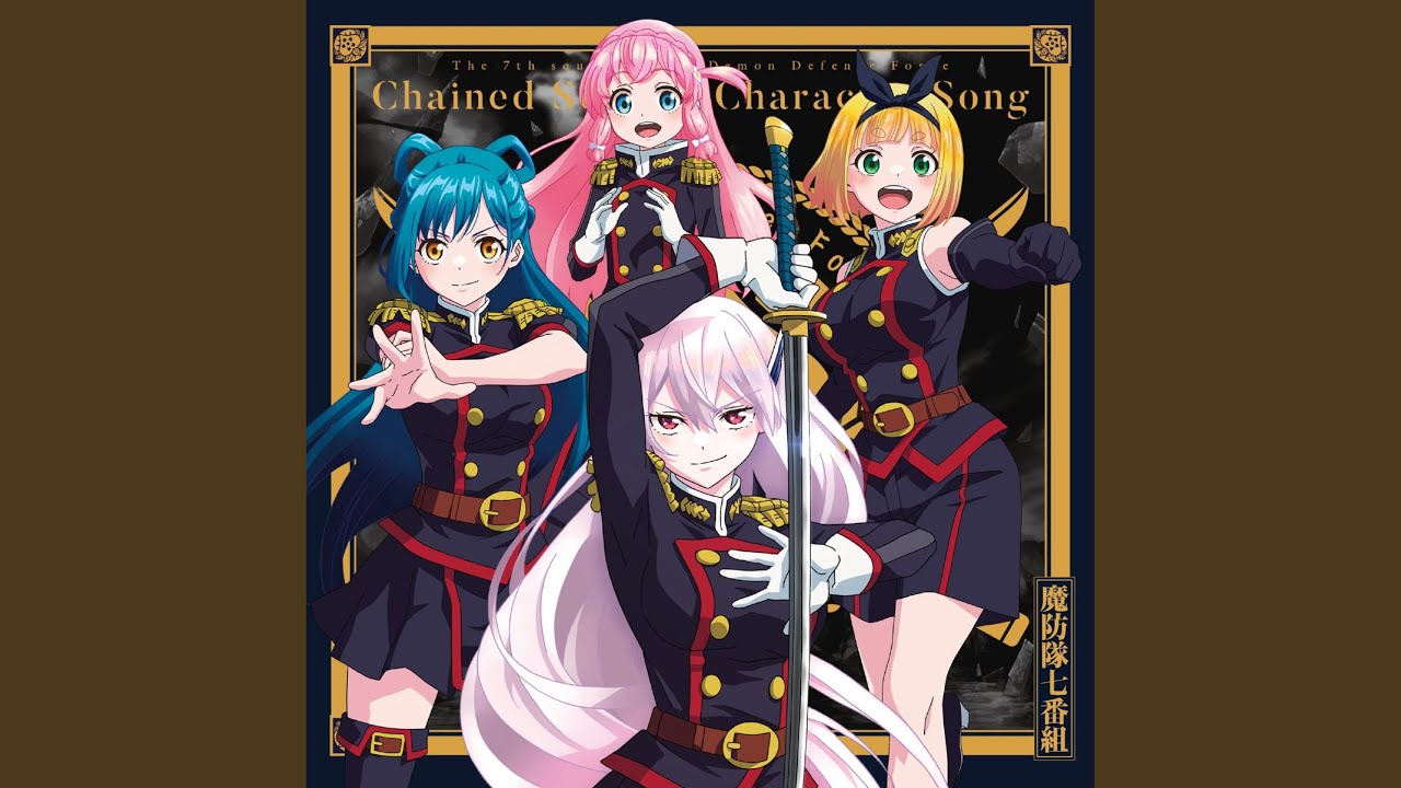 Kyouka Uzen (Akari Kito) - The One and Only Sword Lyrics